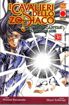 Volume cover
